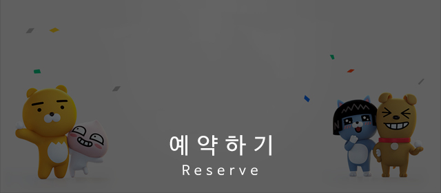 프렌즈스크린교산점_