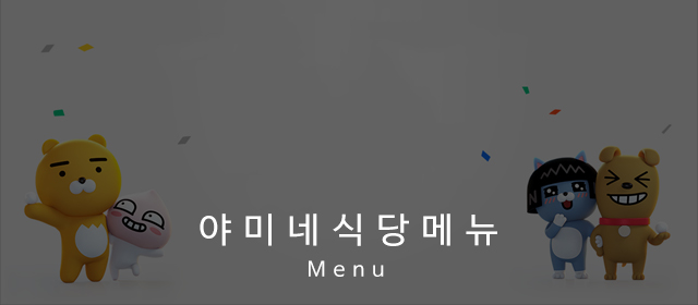 프렌즈스크린교산점_
