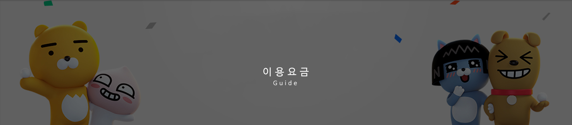 프렌즈스크린교산점_