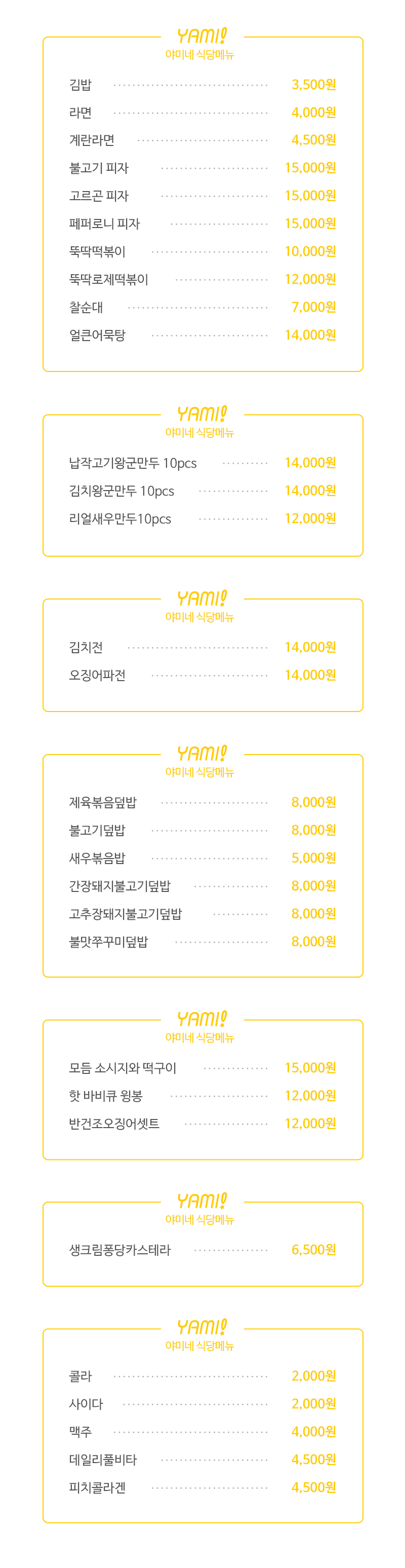 프렌즈스크린교산점__