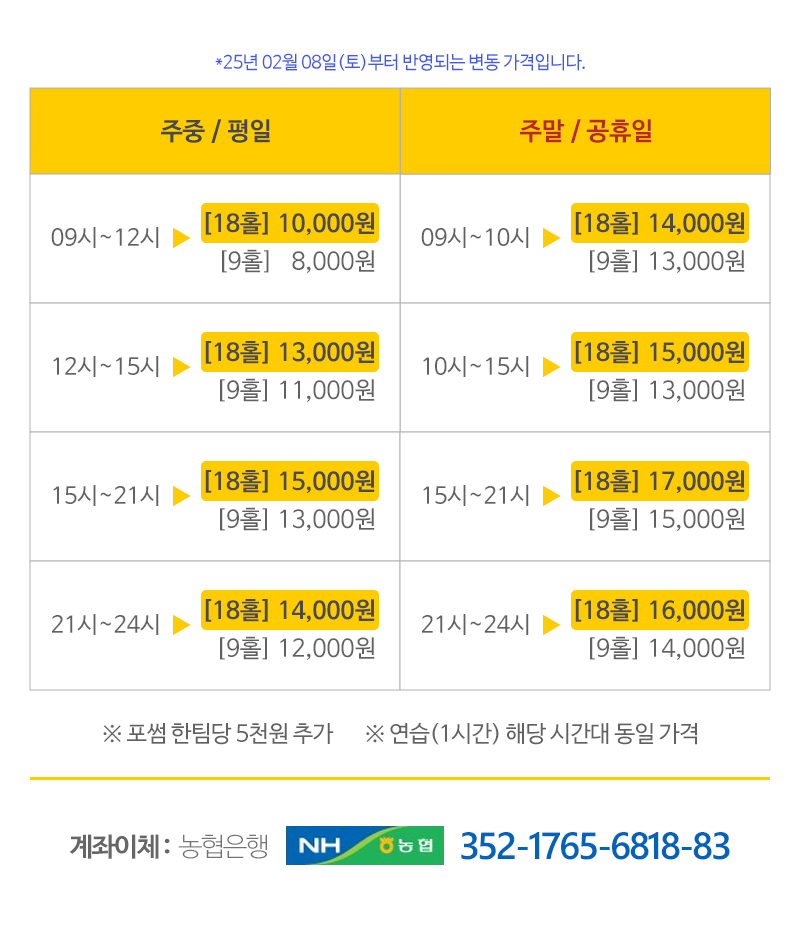 프렌즈스크린교산점__